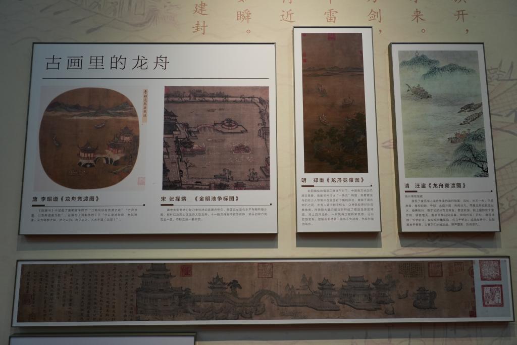 雷竞技raybet登录中华体育最初的样子(图3)