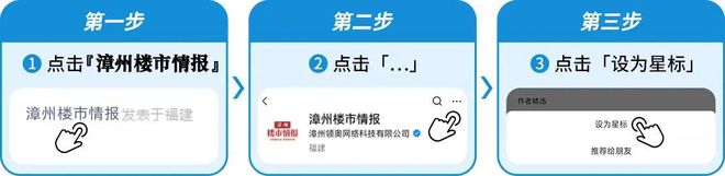 雷竞技raybet入口最新2025年漳州中考体育考试时间确定(图1)