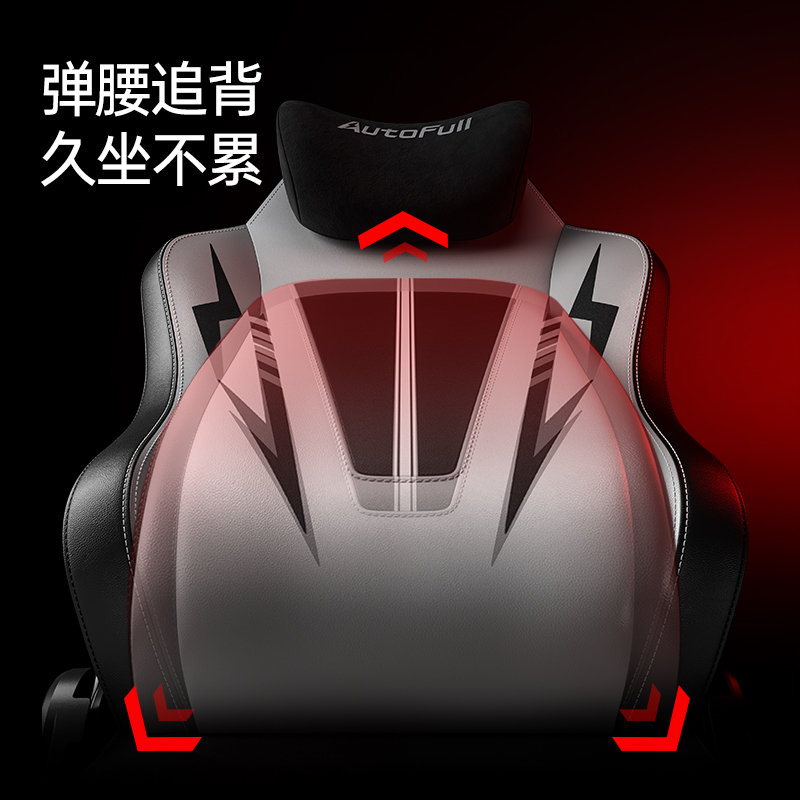 新雷竞技raybet官网品发布傲风C3 Pro为专业电竞而生(图2)