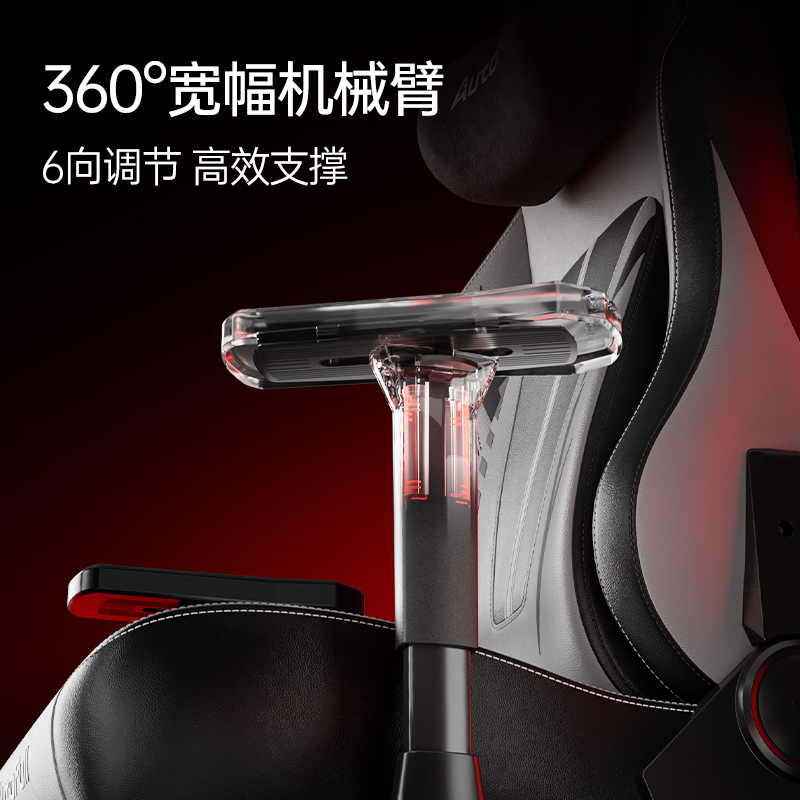 新雷竞技raybet官网品发布傲风C3 Pro为专业电竞而生(图6)