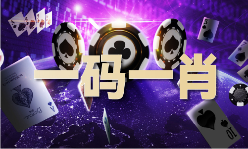 雷竞技raybet刘伯温大师刘伯温大师V1177大全