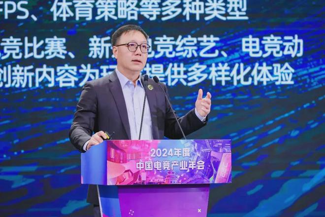2024中国电竞产业报告：收入2756亿成都办赛全国第二雷竞技raybetapp(图13)