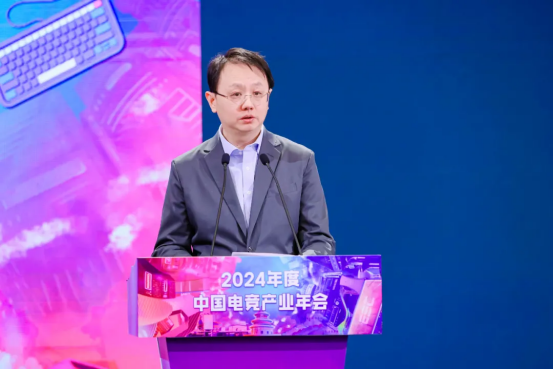 雷竞技raybet官网2024年中国电子竞技产业报告发布电竞产业收入27568亿元用户达到49亿