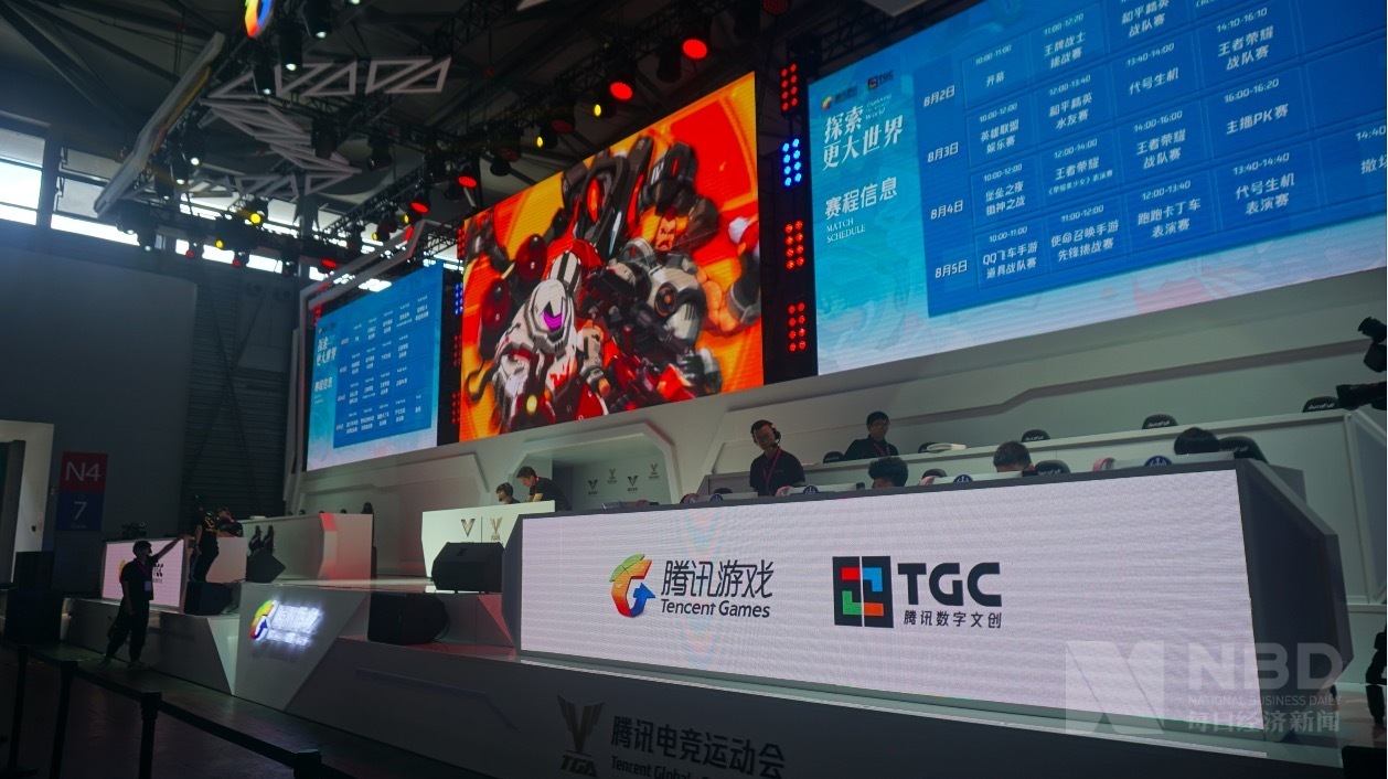 月活5500万 2020企鹅电竞如何玩出差异化？雷竞技raybet入口(图3)