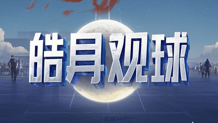 雷竞技raybetapp【火爆更新】今日33场赛事预测揭晓胜负+比分双料分析速来围观
