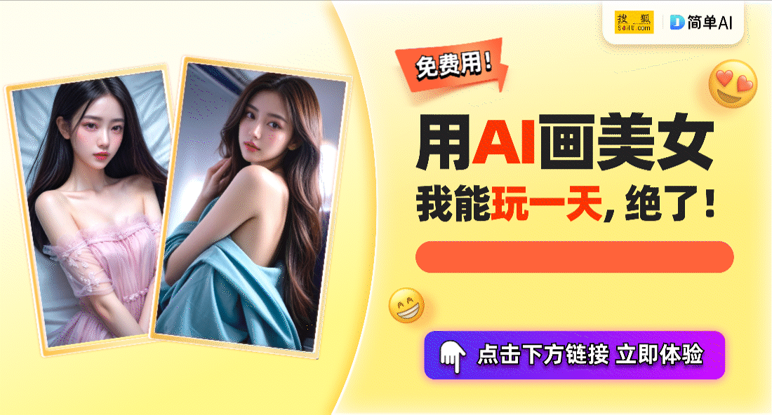 电竞选手写真新玩法A雷竞技raybet入口I生成少女图片打造你的专属电竞女神(图2)