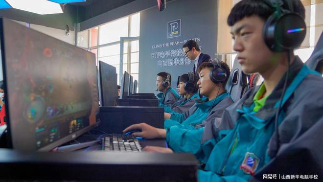 电竞是做什么的？为什么现在很多孩子都想打职业雷竞技raybet官网电竞？