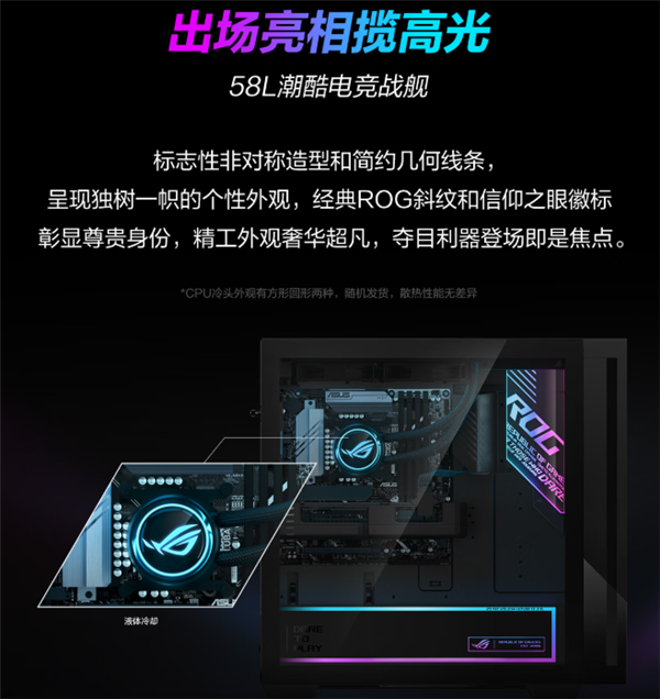 ROG魔霸9X上市开售：超强芯生 显力爆发 狂暴性能助你主宰电竞战场雷竞技raybet入口(图8)