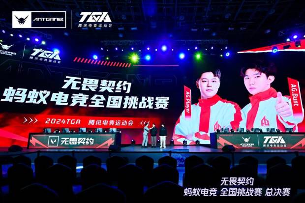 蚂蚁电竞彭新春专访｜赛事布局与品牌建设双轮驱动 促进电竞生态雷竞技raybet网址共繁荣(图4)