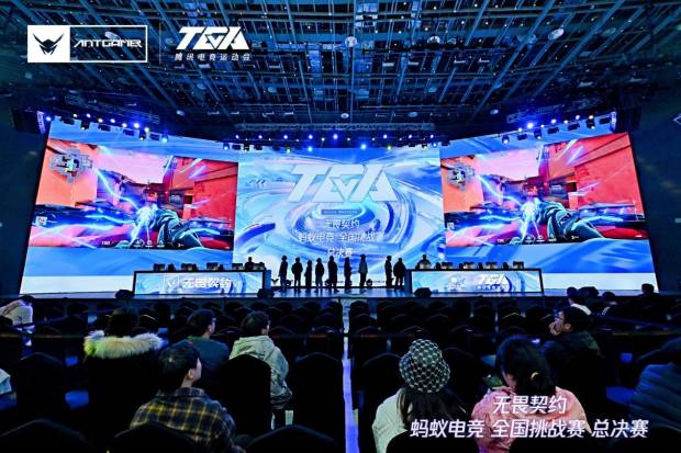 蚂蚁电竞彭新春专访｜赛事布局与品牌建设双轮驱动 促进电竞生态雷竞技raybet网址共繁荣(图3)