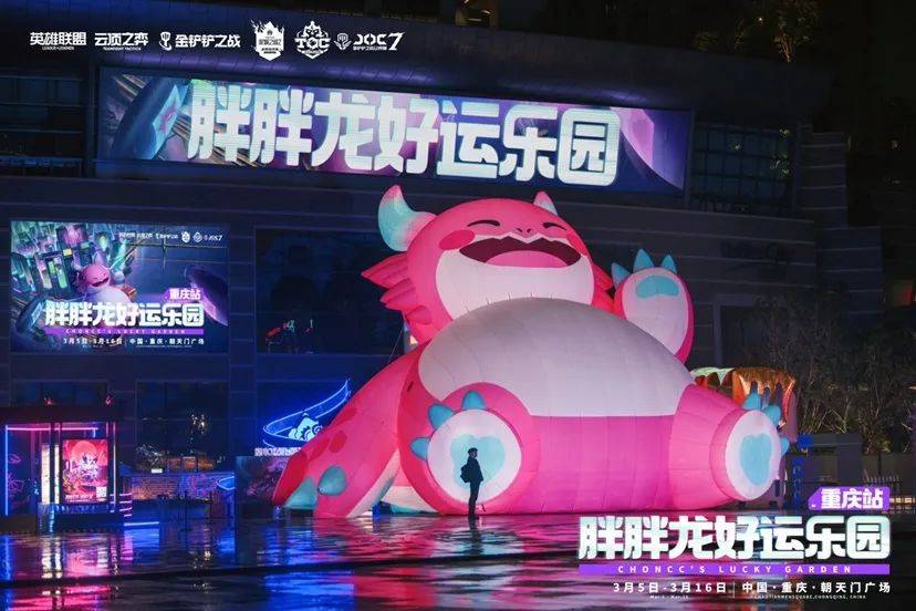 雷竞技raybet下载“电竞+文旅”这样的cp太搭啦(图3)