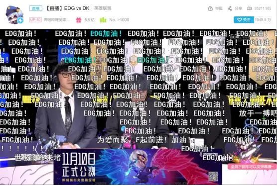 雷竞技raybet下载EDG夺冠全网沸腾但电竞不只有光鲜(图5)