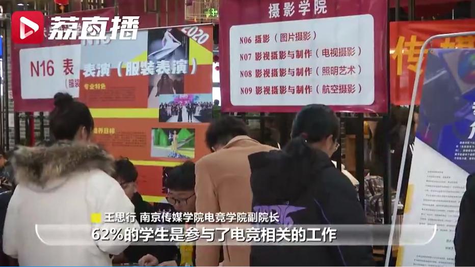 雷竞技raybet下载EDG夺冠全网沸腾但电竞不只有光鲜(图3)