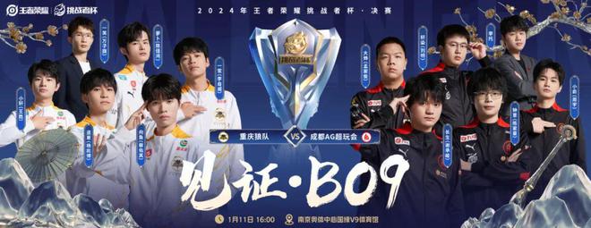 电子竞技和TA的朋雷竞技raybetapp友们(图5)