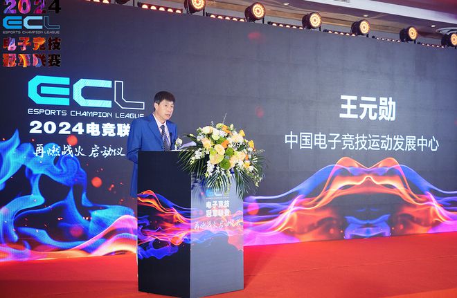电子竞技和TA的朋雷竞技raybetapp友们(图1)