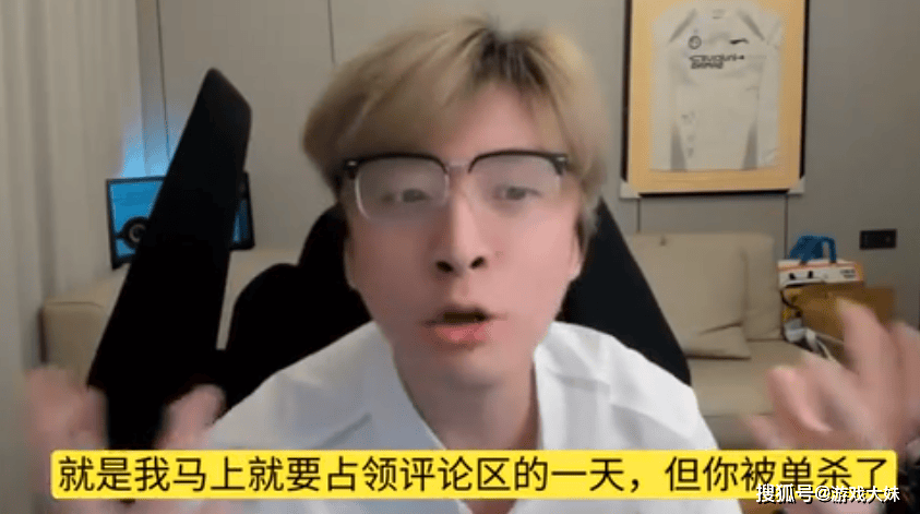 雷竞技raybet平台知名电竞人怒怼theshy称他就是IG的最大短板没他战队实力更强(图6)