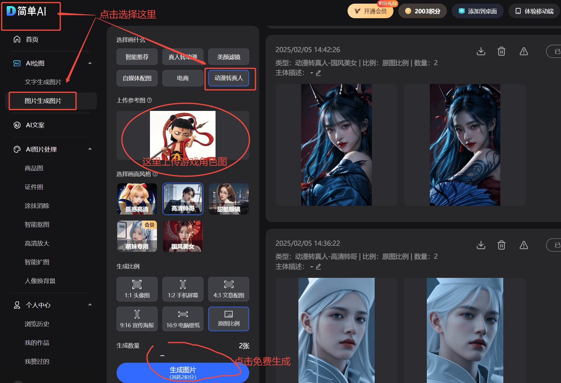 上海电竞之都崛起电竞粉丝的福雷竞技raybet音来了(图2)
