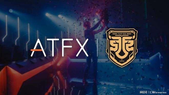 电竞+金融双引擎启雷竞技raybet动 ATFX跨界电竞深化拉美市场