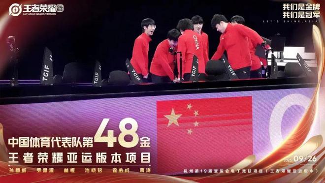 在五彩斑斓的校区里钻研电子竞技雷竞技raybet下载简直不要太爽(图3)
