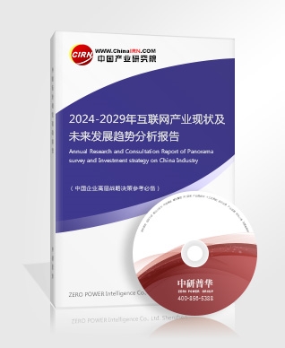 雷竞技raybet登录2024年电竞产业链结构分析及发展趋势(图6)