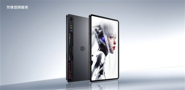 最强游戏神雷竞技raybetapp器红魔骁龙8至尊版电竞小平板要来了(图2)