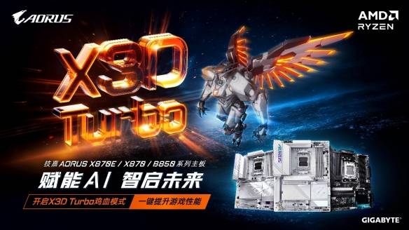雷竞技raybet平台技嘉AORUS电竞套装：茄子力荐的“吃鸡神器”(图5)