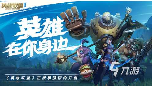 雷竞技raybet登录耐玩的电竞游戏有哪些 2025热门的电竞游戏推荐(图3)