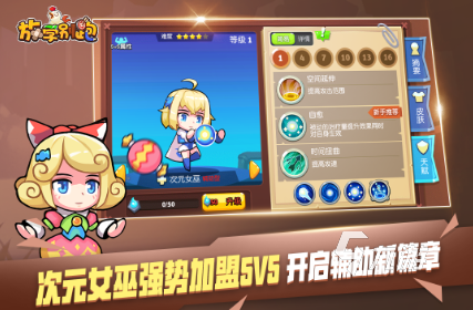 雷竞技raybet登录耐玩的电竞游戏有哪些 2025热门的电竞游戏推荐(图6)