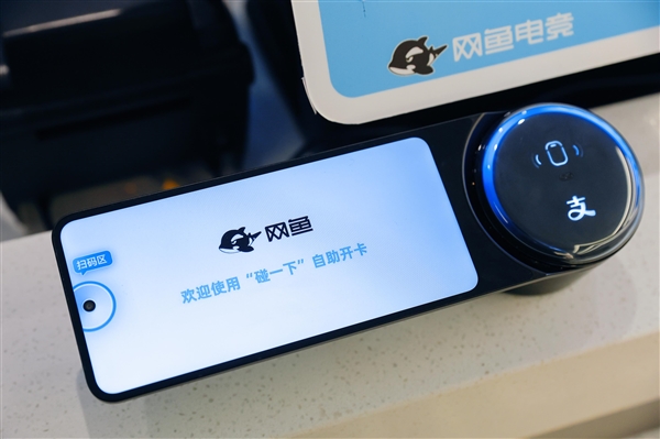雷竞技raybet平台1000+家网鱼电竞接入“碰一下”新体验 开机点餐充值都能“碰”