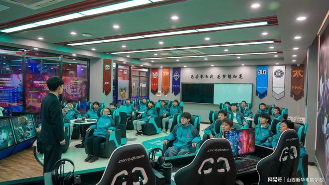 电竞是什么？学电竞就是雷竞技raybet网址天天打游戏吗？孩子想学有前途吗？(图2)