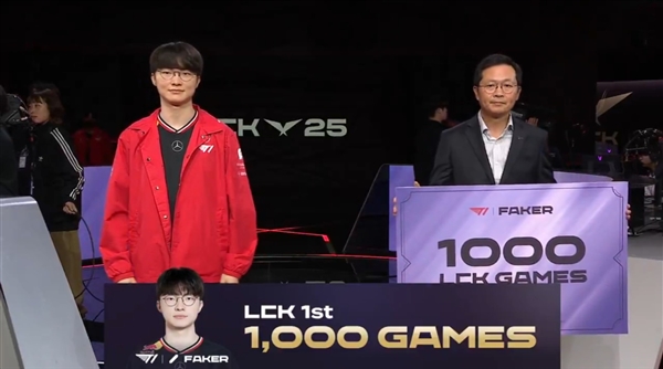 雷竞技raybet网址英雄联盟传奇电竞选手：韩国将推出“Faker”限量纪念币(图2)