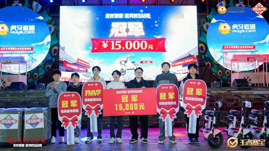 雷竞技raybet注册虎牙打造乡村电竞我们为什么需要“村GAME”？