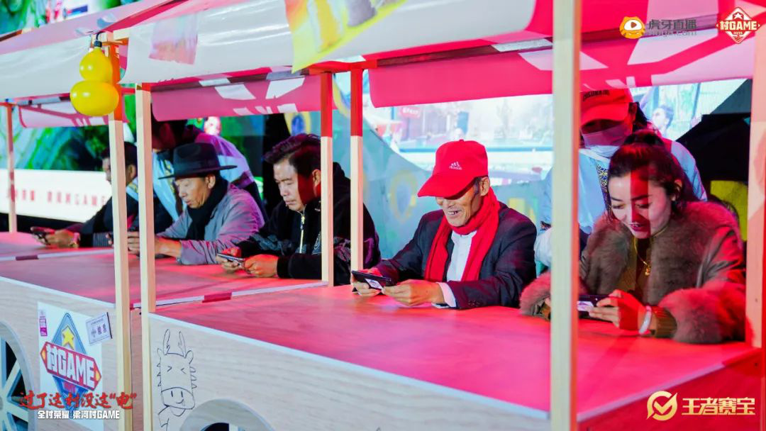 雷竞技raybet注册虎牙打造乡村电竞我们为什么需要“村GAME”？(图2)