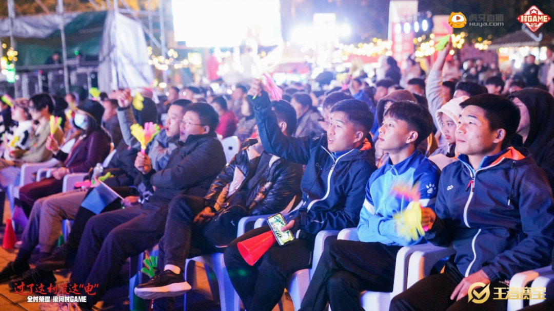 雷竞技raybet注册虎牙打造乡村电竞我们为什么需要“村GAME”？(图3)