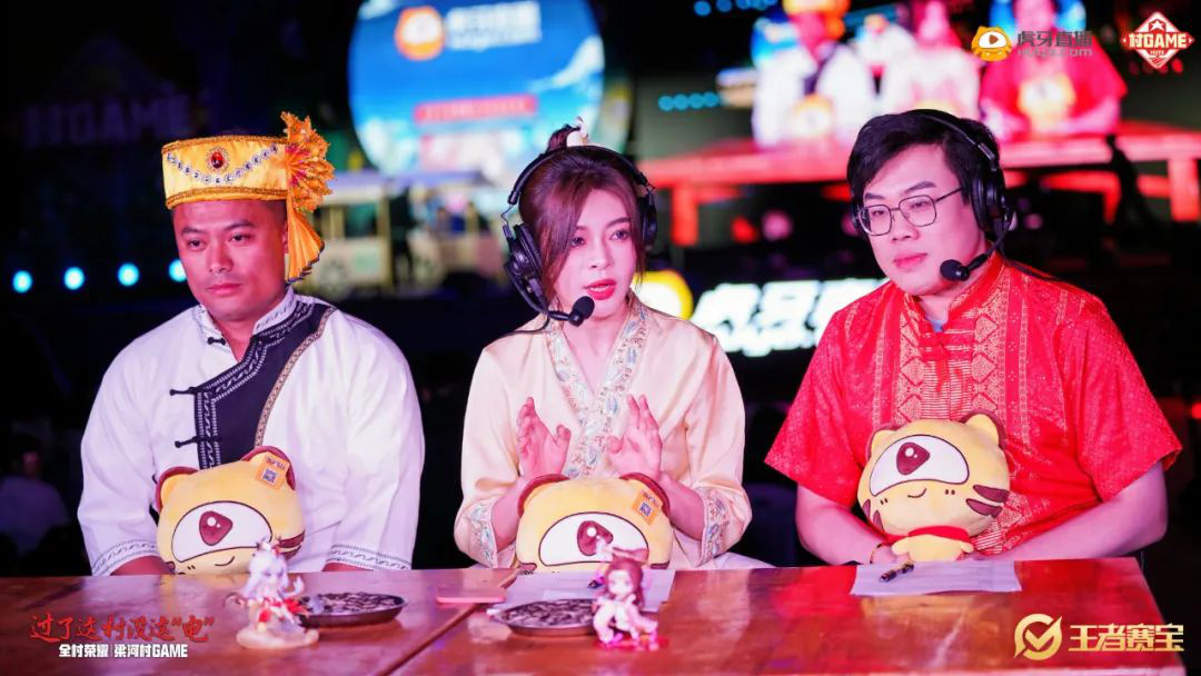 雷竞技raybet注册虎牙打造乡村电竞我们为什么需要“村GAME”？(图6)