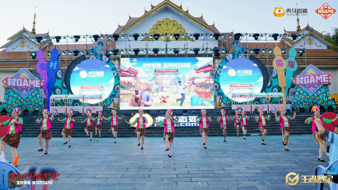 雷竞技raybet注册虎牙打造乡村电竞我们为什么需要“村GAME”？(图8)
