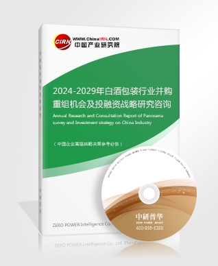 2023电竞为消费增长潜力创造新机遇雷竞技raybet入口(图5)