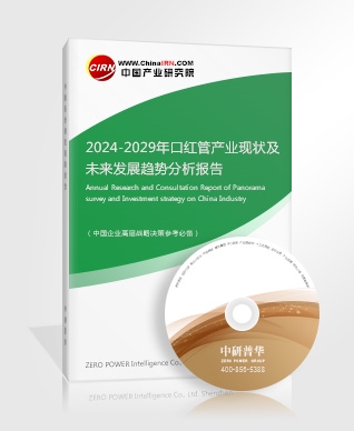 2023电竞为消费增长潜力创造新机遇雷竞技raybet入口(图6)