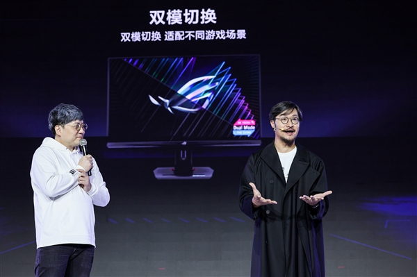 雷竞技raybet入口ROG召开2025新品发布会 两款新品电竞显示器荣耀登场(图5)