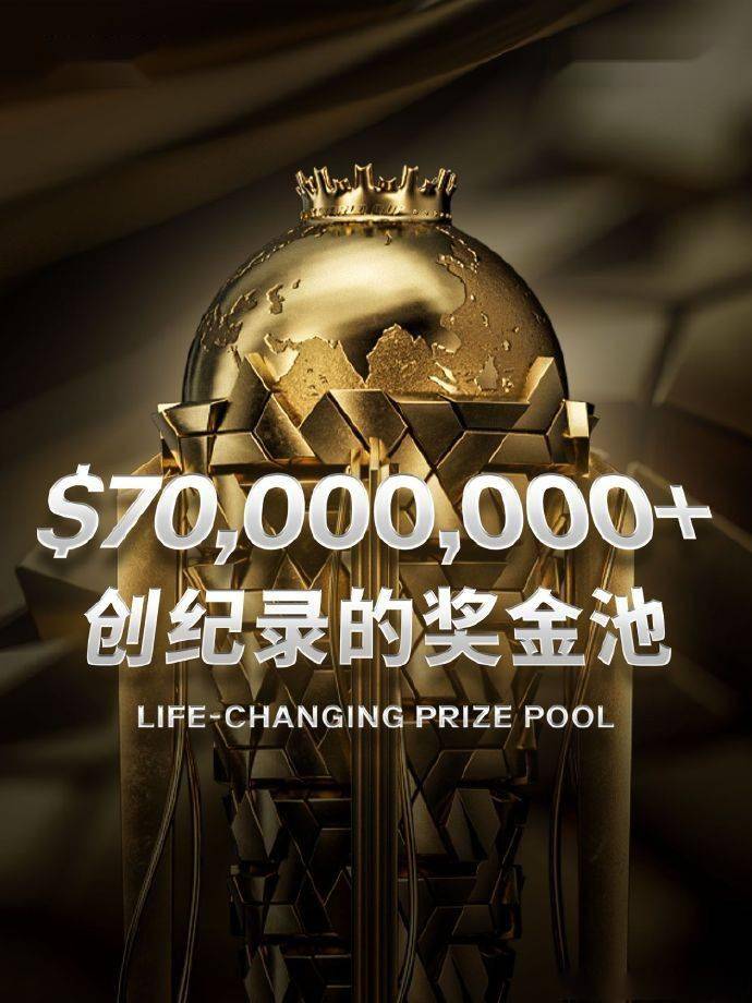 2025 电竞世界杯 24 个正赛项目公布英雄联雷竞技raybet平台盟DOTA2 等入围(图2)
