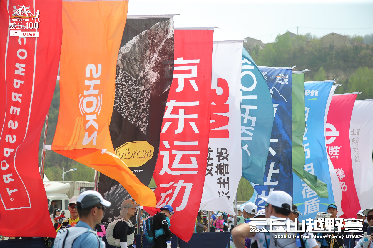 雷竞技raybet官网京东运动亮相2025 UTMB云丘山越野赛 对话赛事创始人聚焦越野跑大众化
