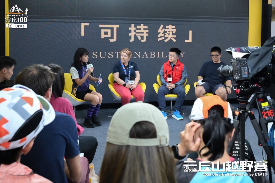 雷竞技raybet官网京东运动亮相2025 UTMB云丘山越野赛 对话赛事创始人聚焦越野跑大众化(图2)