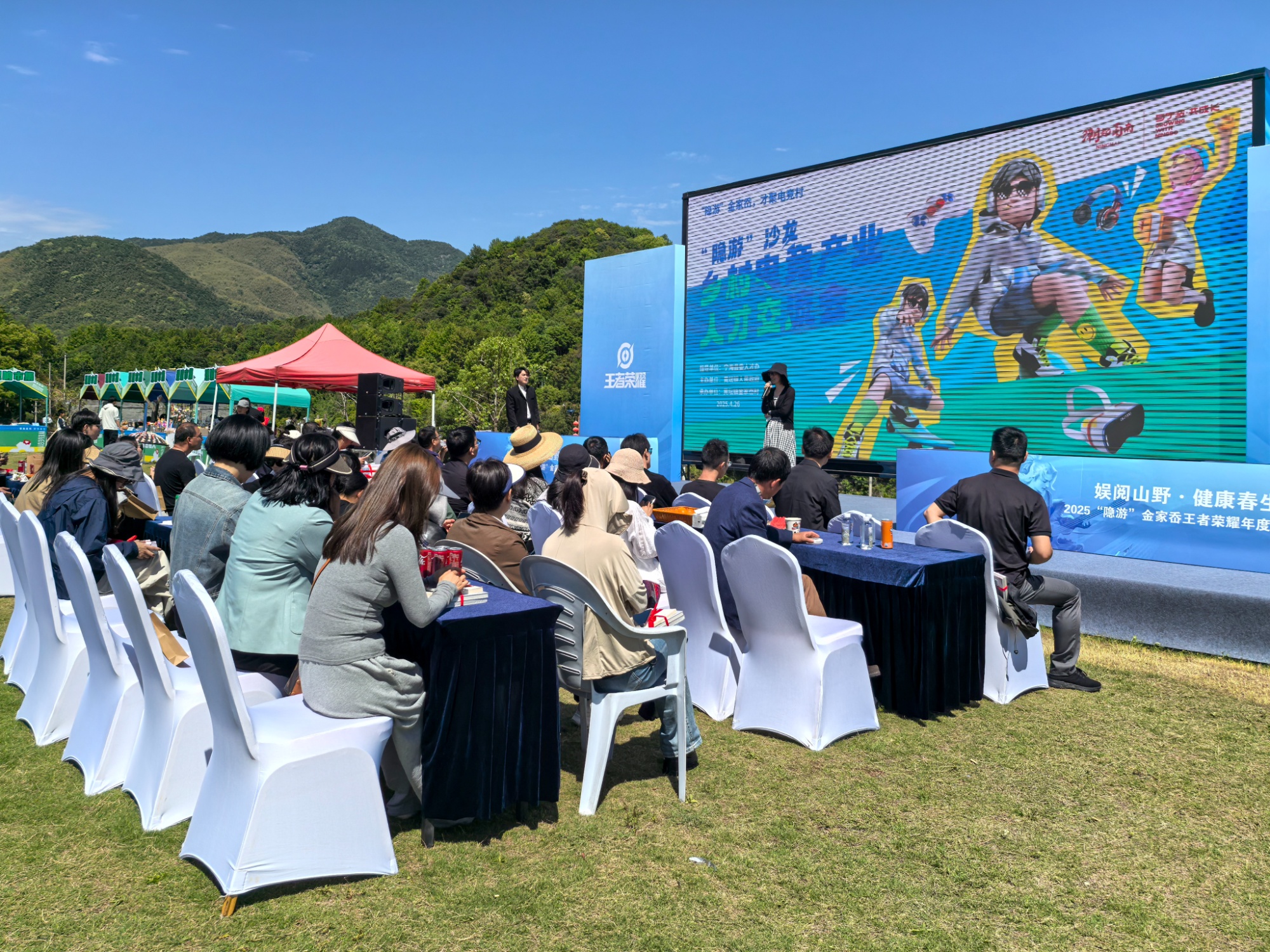 雷竞技raybet平台“电竞热血+书香诗意”打造乡村文旅新路径