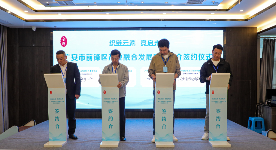 雷竞技raybet入口广安市前锋区“轻纺+电竞”融出新活力(图2)