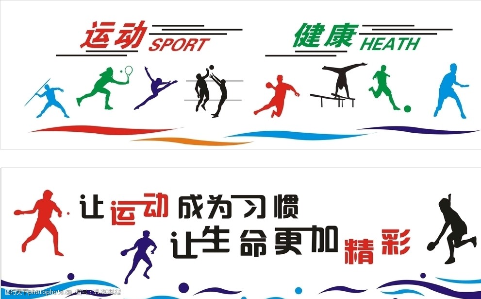 力盛体育（002858）4月30日主力资金净卖雷竞技raybet入口出30217万元(图1)