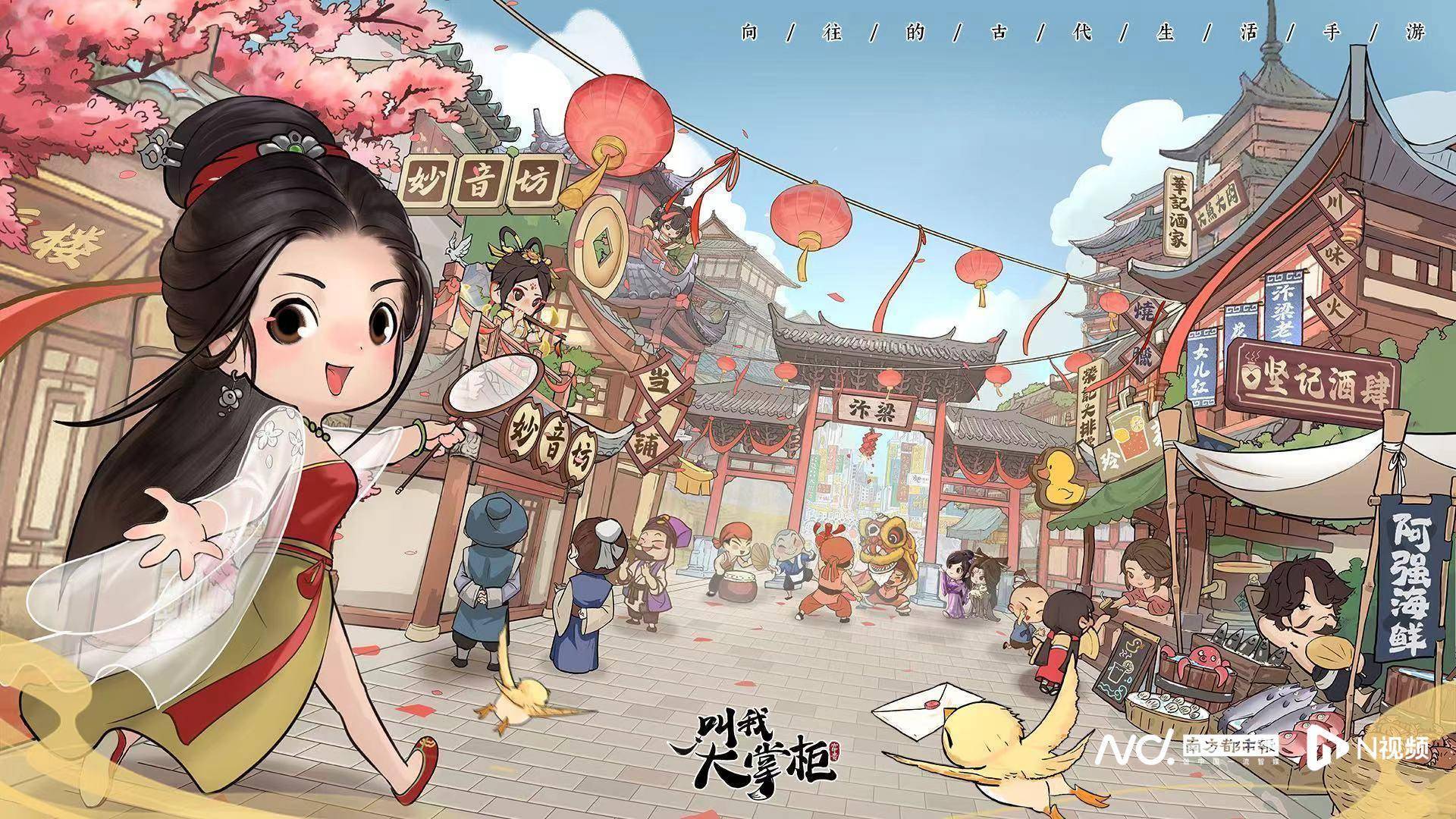 打造粤味IP电竞文旅深度融合广州雷竞技raybet注册游戏产业如何再攀高峰(图6)
