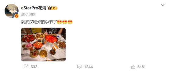 雷竞技raybetapp电竞牵手漫展打通线上线下商业化的新尝试(图4)