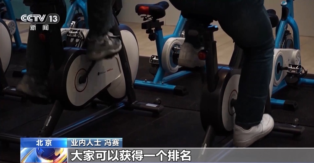 智能健身设备＋虚拟雷竞技raybet网址体育赛事 科技赋能全民健身(图1)