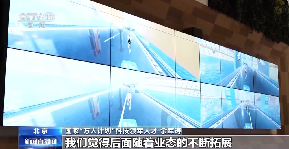 智能健身设备＋虚拟雷竞技raybet网址体育赛事 科技赋能全民健身(图3)