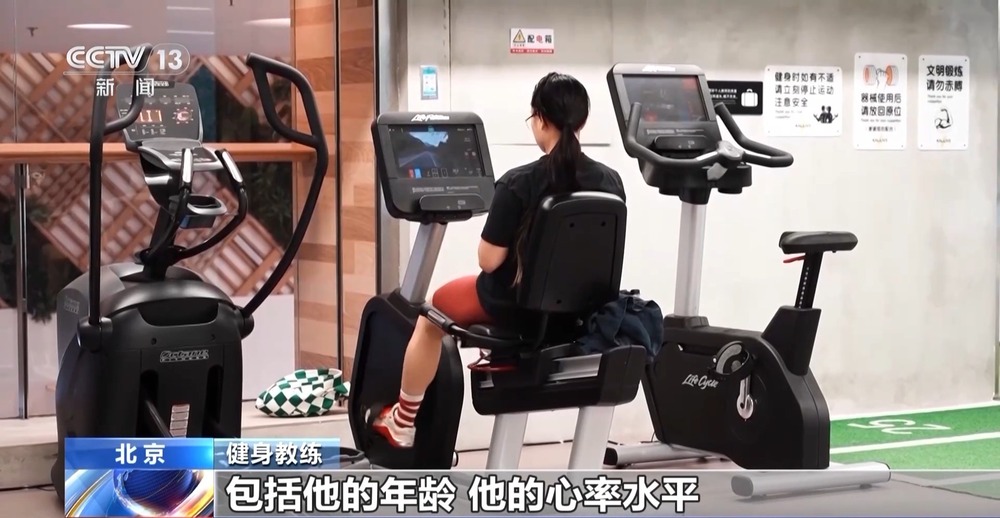 智能健身设备＋虚拟雷竞技raybet网址体育赛事 科技赋能全民健身(图7)